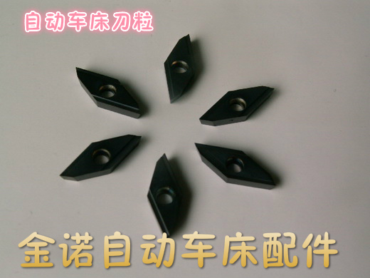 Automatic lathe knife 8X8 knife knife - cut knife - cut knife - cut stainless steel hardware