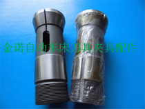 32 Type 2 external tooth table lathe round hole clamp 27 5-32 5 interval 0 532 type automatic lathe