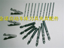 Automotive tungsten steel zuo zuan 4 99 5 5 03 5 06 5 08 5 1 5 15 backdrilling 4 98 to 5 21