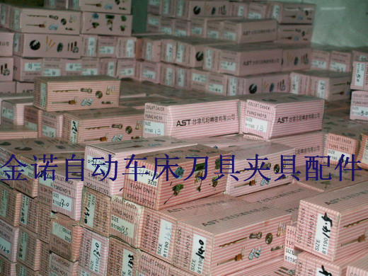 Type 15 inner hexagonal clamping H2 5-H12 7 interval 0 5 Automatic lathe on the table lathe