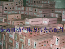 Type 15 inner hexagonal clamping H2 5-H12 7 interval 0 5 Automatic lathe on the table lathe