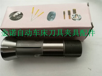 Type 20 round hole Chuck 10 5-20 5 interval 0 5 table lathe Baoyu Bosch automatic lathe