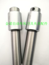Rotating punching tool seat punch walking machine punching knife handle square hexagon plum blossom punch punching knife