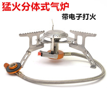 Outdoor camping with electronic fire stove portable split gas stove camping picnic Alpine stove