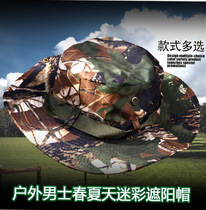 Outdoor mountaineering travel camouflage jungle hat Beret Leisure round edge hat Sun hat Visor hat Benny fisherman hat