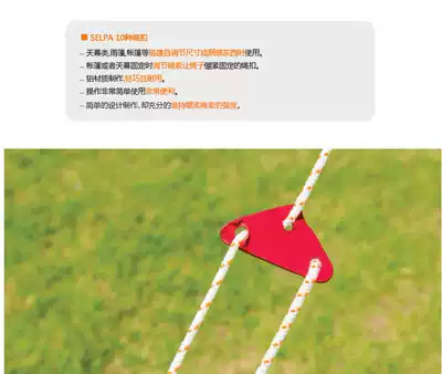 Outdoor thickened wind rope buckle small triangle aluminum alloy umbrella rope buckle tent canopy rope buckle camping tent accessories