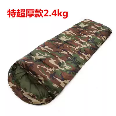 Outdoor mountaineering camping thickened warm camouflage sleeping bag Adult dormitory lunch break sleeping bag spring, summer, autumn and winter four seasons sleeping bag