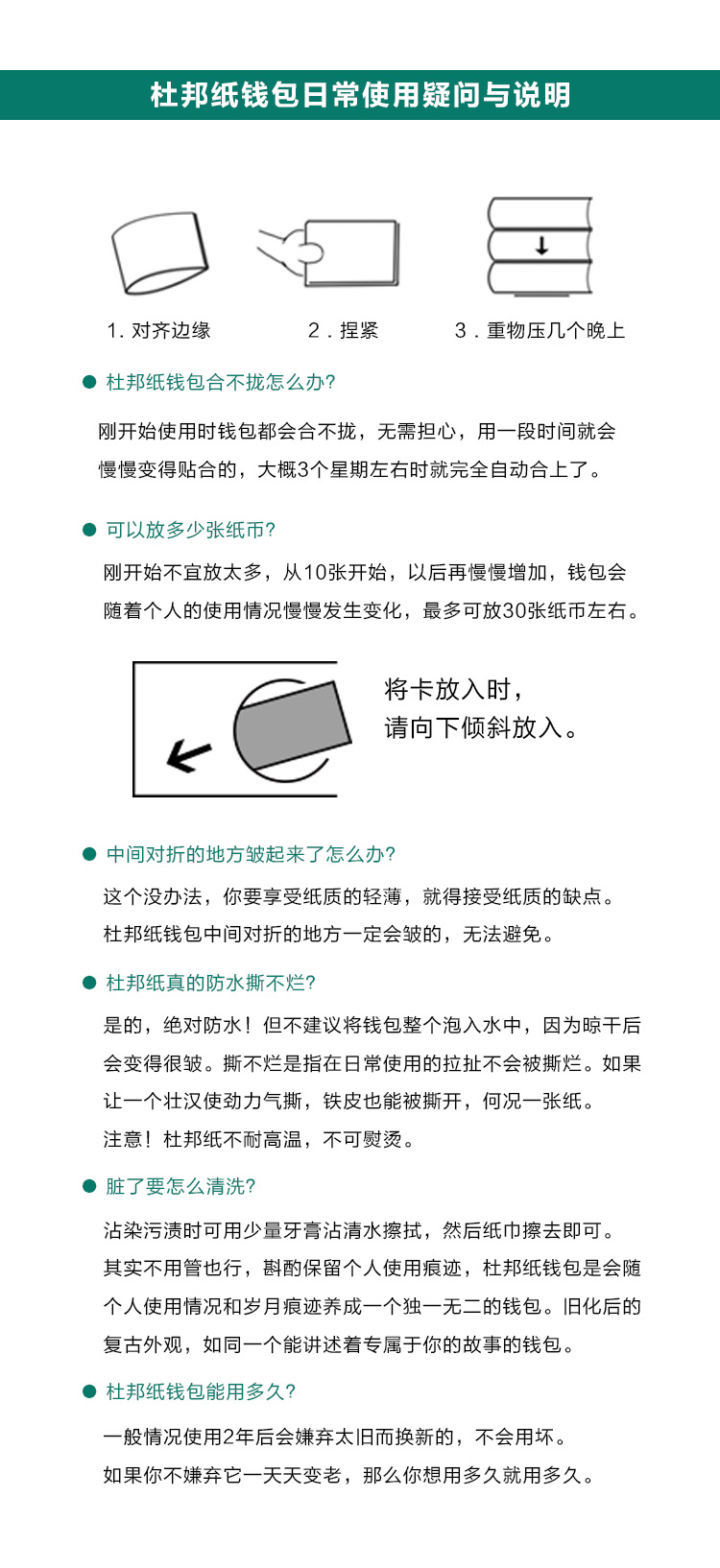 Ví giấy Xiao Duan DuPont leonardo ví
