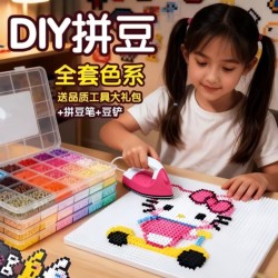 Puzzle Beads DIY Material Kit Complete Set of 3D Fusion Beads Tool Set for Making Educational Toys