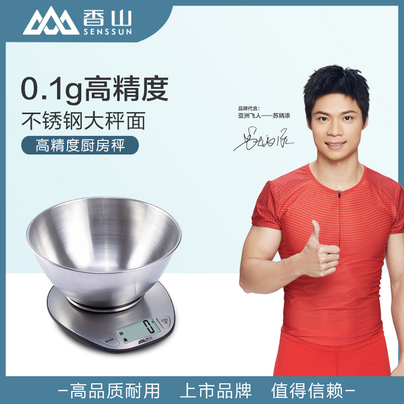 Electronic scale Home Small high precision scale Scales Cuisine Scales Baking Weighing Instruments Food Scales Precision-scale Libra Mountain