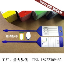 Ferrari 4s shop key car tag label disposable keychain record card 1000