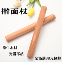 Native beech cane stick stick stick with stick dumpling skin artifacts pressed panel household without adhesive baking tools