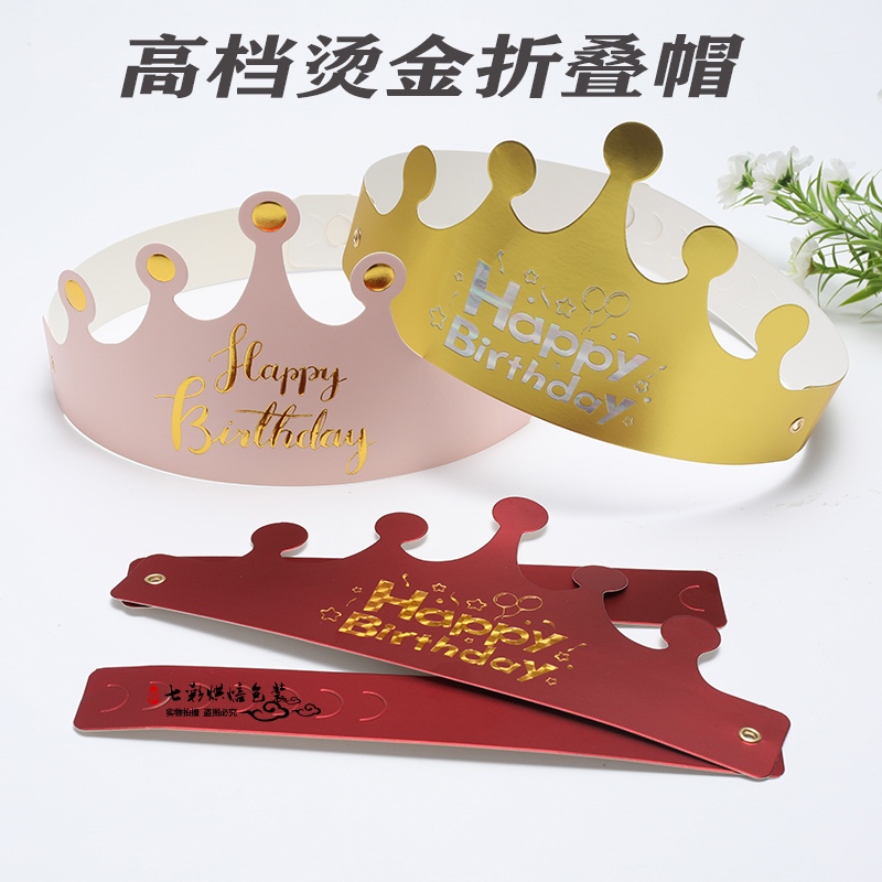 New Gold Card Independent Packaging Folding Birthday Hat Children Adult Party Decorations