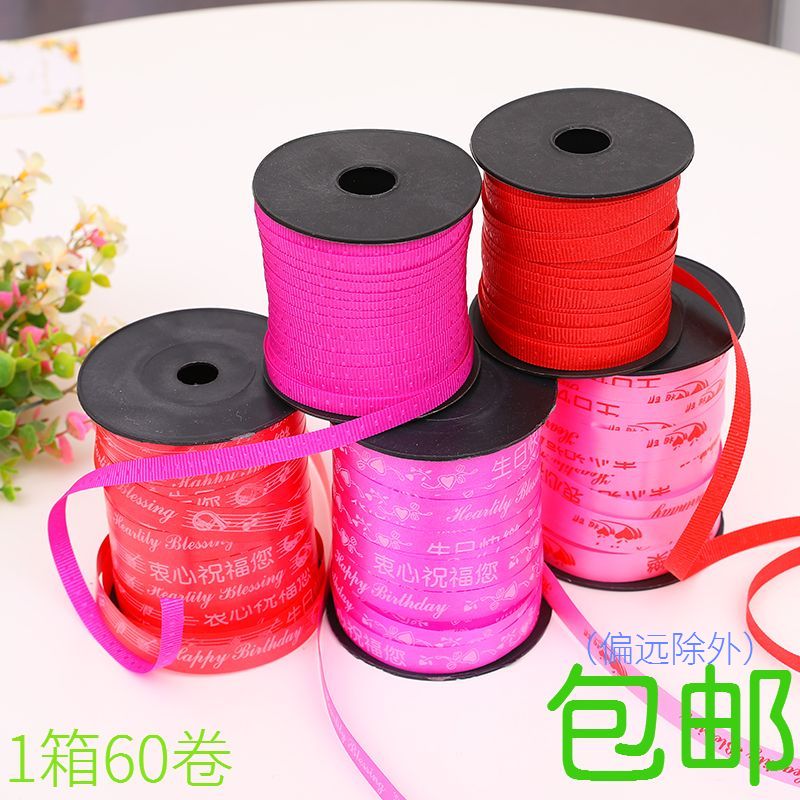 Printed word birthday cake box ribbon pearl belt gift wrapping box pizza box fruit rope strap 