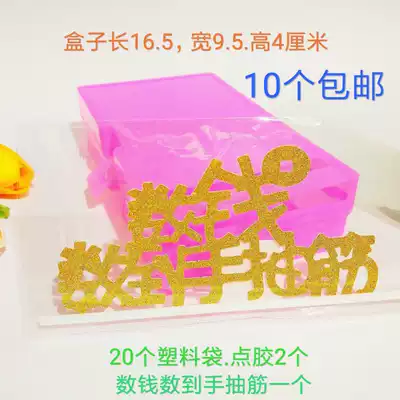 Creative cake draw money box gift organ cake decoration birthday pull money artifact money red envelope artifact