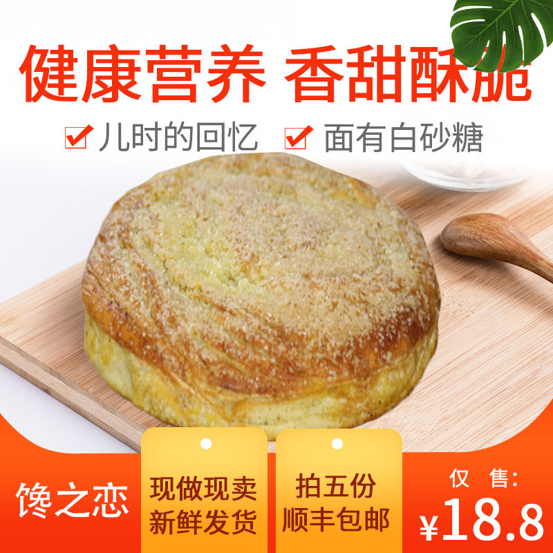 Yellow bun hamburger Gansu Lanzhou specialty pot helmet bun hamburger baked baked steamed buns large cakes and pastries fresh delivery of oil film every day