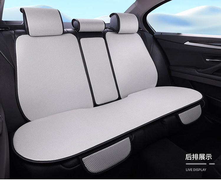 Ice Silk Car Seat Cushion, Breathable and Non-Slip for Summer, Universal for All Seasons, Cool Seat Cover