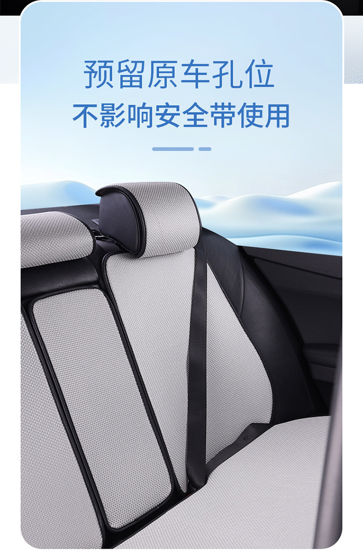 Ice Silk Car Seat Cushion, Breathable and Non-Slip for Summer, Universal for All Seasons, Cool Seat Cover