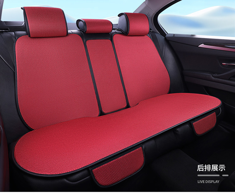 Ice Silk Car Seat Cushion, Breathable and Non-Slip for Summer, Universal for All Seasons, Cool Seat Cover