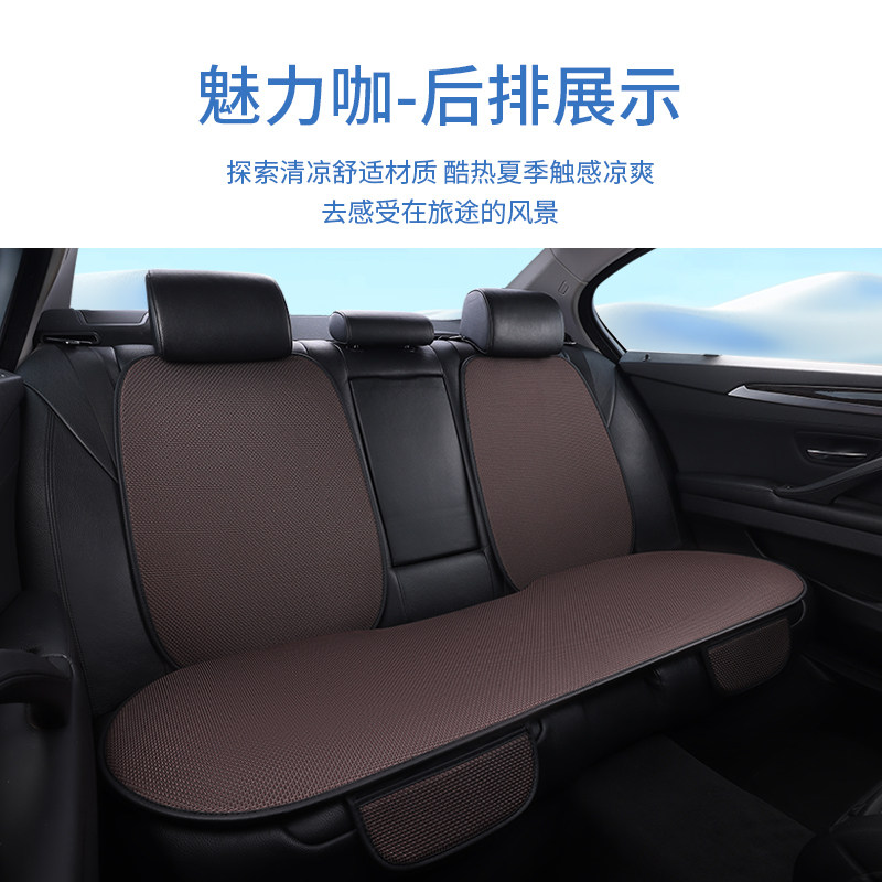 Ice Silk Car Seat Cushion, Breathable and Non-Slip for Summer, Universal for All Seasons, Cool Seat Cover