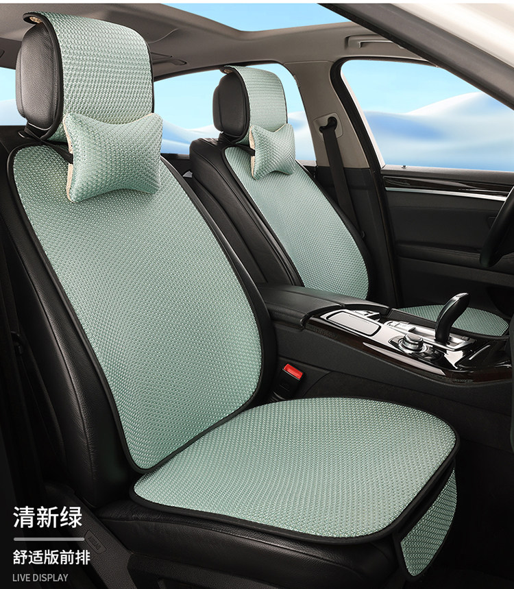 Ice Silk Car Seat Cushion, Breathable and Non-Slip for Summer, Universal for All Seasons, Cool Seat Cover