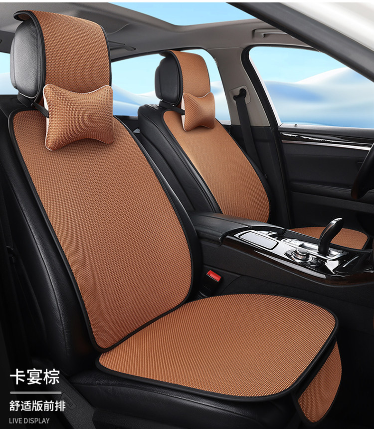 Ice Silk Car Seat Cushion, Breathable and Non-Slip for Summer, Universal for All Seasons, Cool Seat Cover