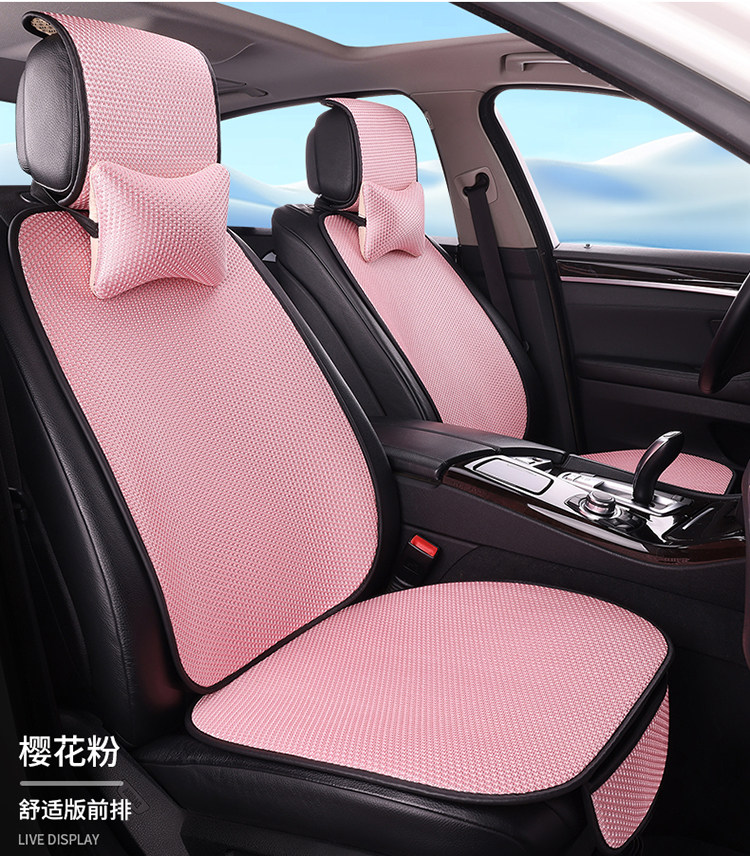 Ice Silk Car Seat Cushion, Breathable and Non-Slip for Summer, Universal for All Seasons, Cool Seat Cover