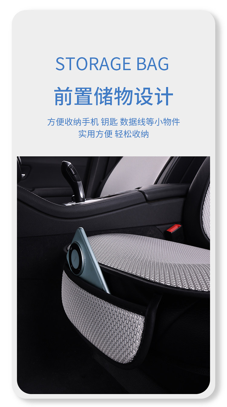 Ice Silk Car Seat Cushion, Breathable and Non-Slip for Summer, Universal for All Seasons, Cool Seat Cover