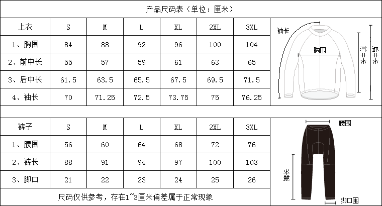 Vêtement cyclisme femme MONTON - Ref 2231412 Image 31