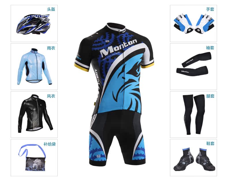 Vêtement cyclisme homme MONTON - Ref 2231409 Image 22