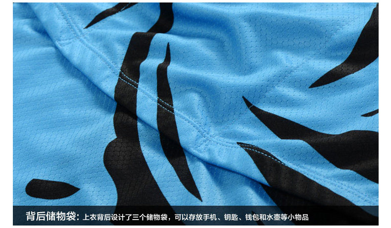 Vêtement cyclisme homme MONTON - Ref 2231409 Image 39