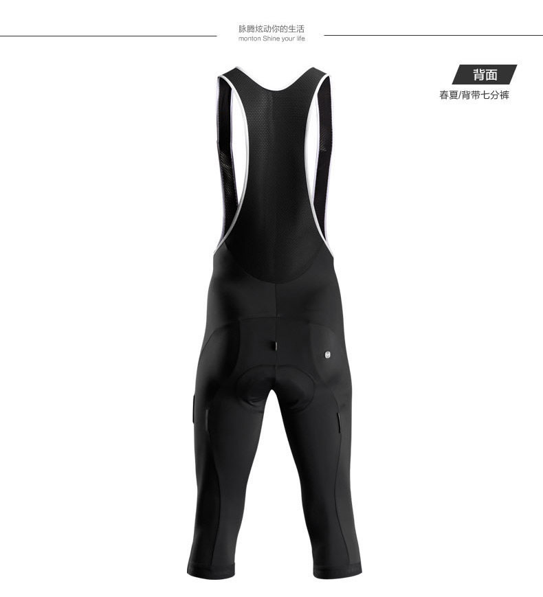 Tenue de cyclisme homme MONTON - Ref 2213157 Image 26