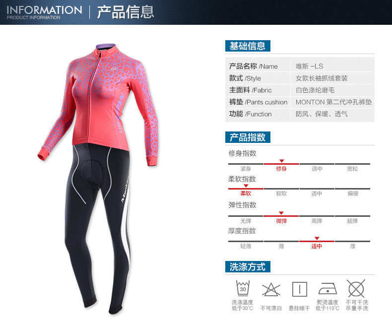 Vêtement cycliste femme MONTON - Ref 2208836 Image 8