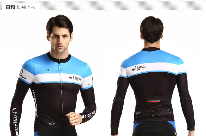 Tenue de cyclisme homme MONTON - Ref 2213103 Image 20