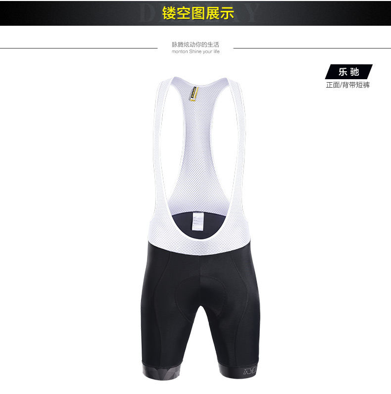 Tenue de cyclisme homme MONTON - Ref 2213105 Image 20