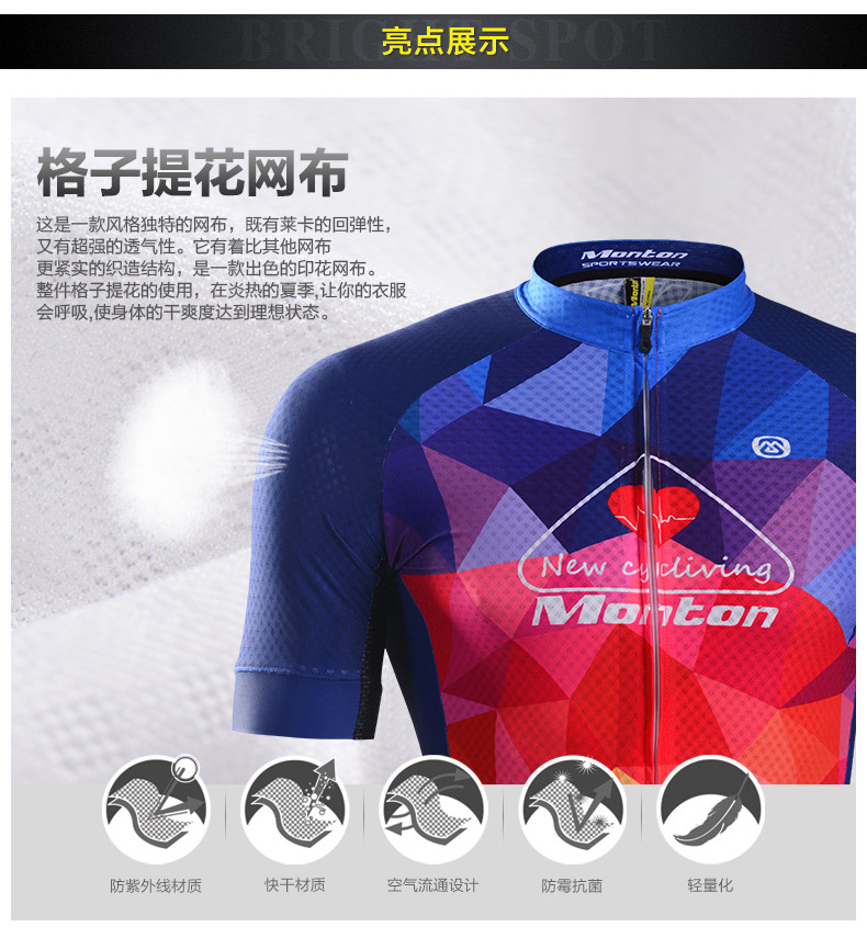 Vêtement cyclisme homme MONTON - Ref 2212380 Image 11