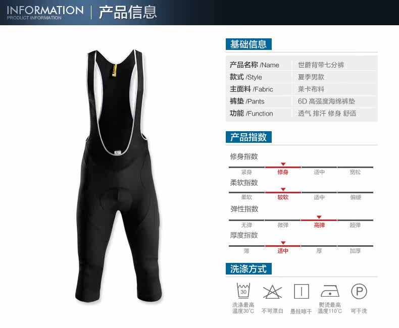 Tenue de cyclisme homme MONTON - Ref 2213157 Image 21