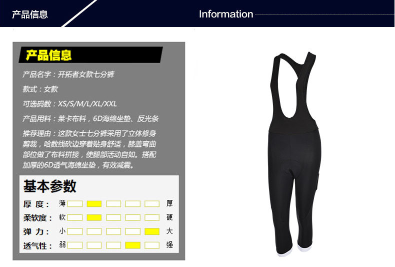 Vêtement cyclisme femme MONTON - Ref 2231426 Image 9