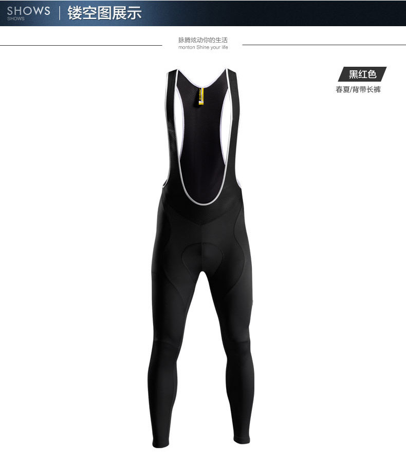 Tenue de cyclisme homme MONTON - Ref 2213157 Image 32