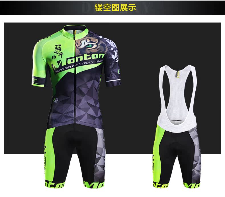 Tenue de cyclisme homme MONTON - Ref 2232243 Image 23