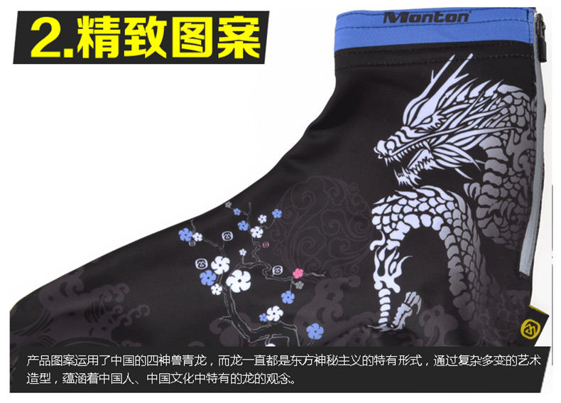 Chaussures de cyclisme homme MONTON - Ref 878941 Image 22