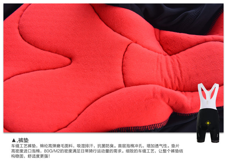 Tenue de cyclisme femme MONTON - Ref 2209119 Image 21