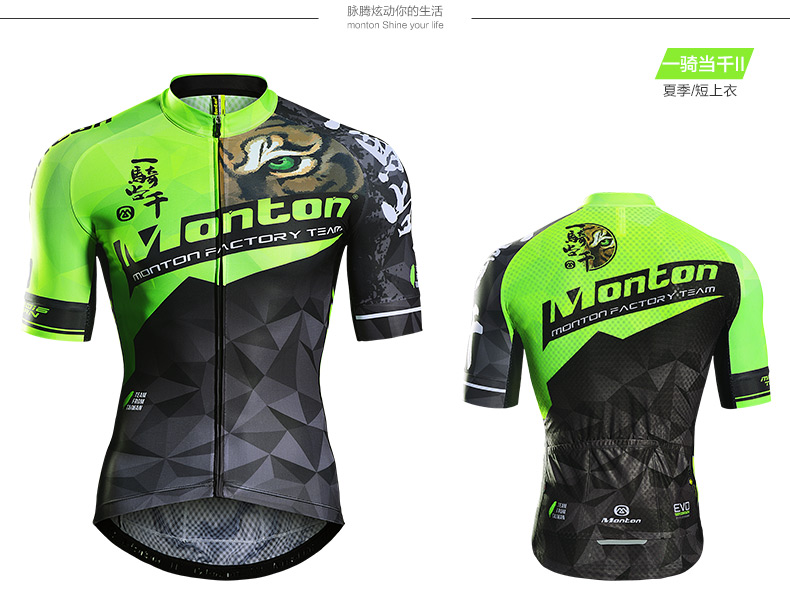 Tenue de cyclisme homme MONTON - Ref 2232243 Image 24