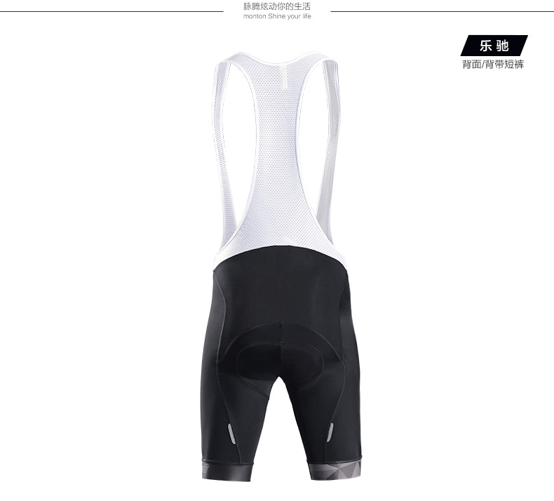 Tenue de cyclisme homme MONTON - Ref 2213105 Image 21