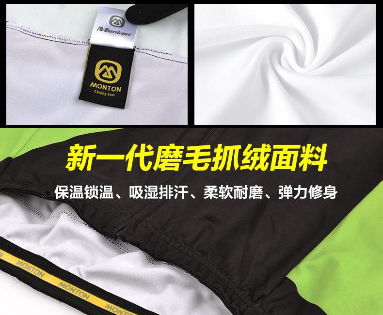 Tenue de cyclisme homme MONTON - Ref 2232237 Image 22