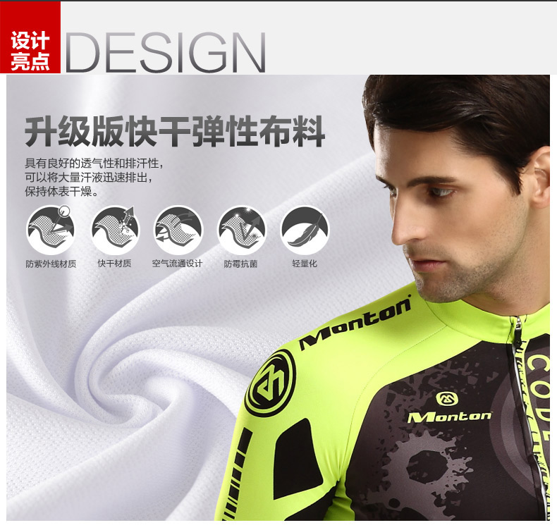 Tenue de cyclisme homme MONTON - Ref 2213103 Image 11