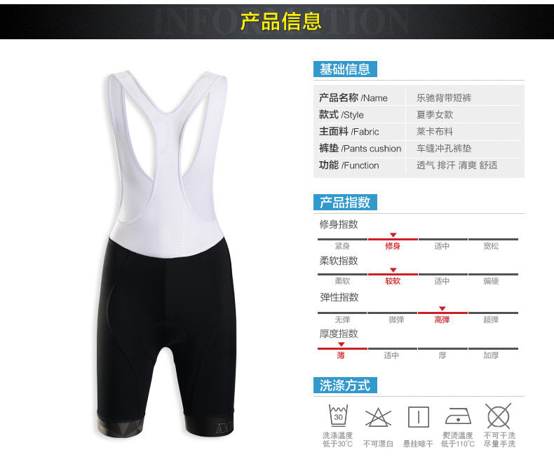 Tenue de cyclisme femme MONTON - Ref 2209119 Image 8