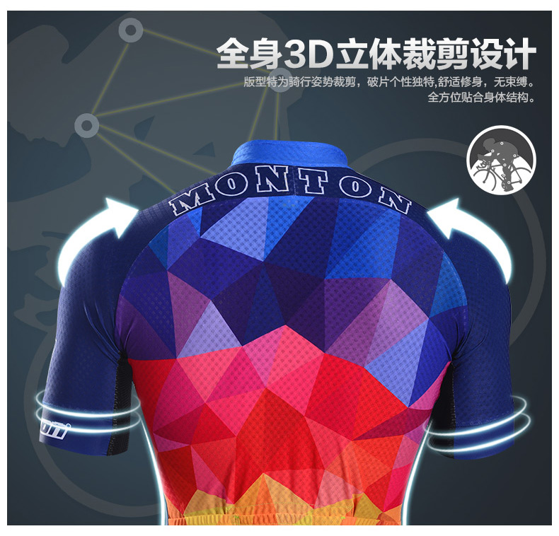 Vêtement cyclisme homme MONTON - Ref 2212380 Image 12