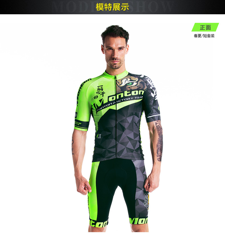 Tenue de cyclisme homme MONTON - Ref 2232243 Image 18