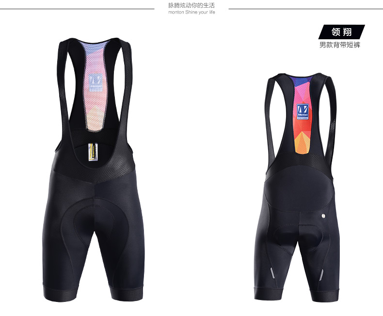 Vêtement cyclisme homme MONTON - Ref 2212380 Image 28